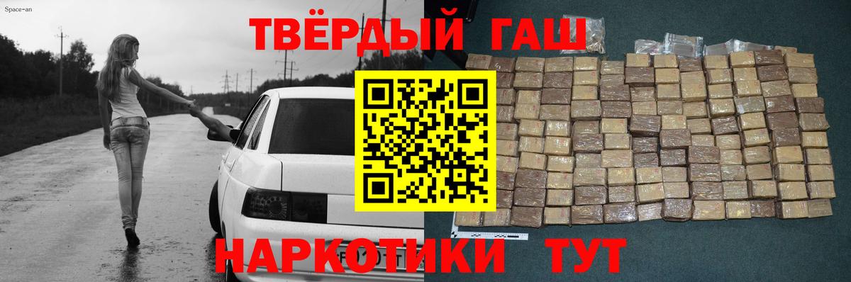 ГАШ Premium Арсеньев