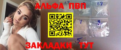 дмт Ливны