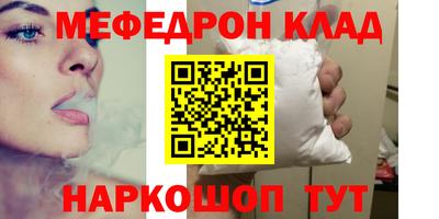 дмт Ливны