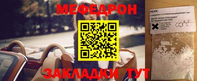 тгк Лесосибирск