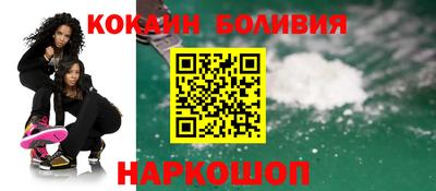 бошки Ликино-Дулёво