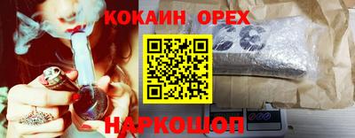 бошки Ликино-Дулёво