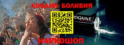 дмт Ливны
