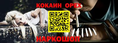 тгк Лесосибирск