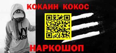 тгк Лесосибирск