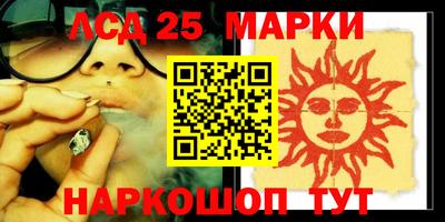 дмт Ливны