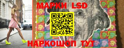 тгк Лесосибирск