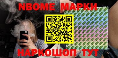 бошки Ликино-Дулёво