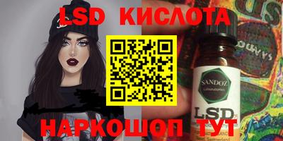 дмт Ливны