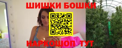 дмт Ливны