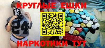 дмт Ливны
