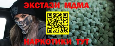 тгк Лесосибирск