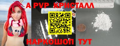 тгк Лесосибирск