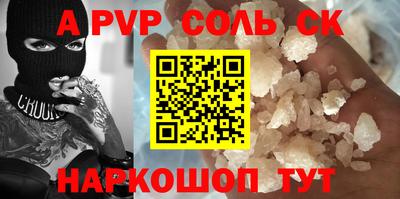 дмт Ливны