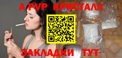 дмт Ливны