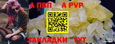 тгк Лесосибирск