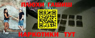 бошки Ликино-Дулёво