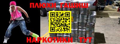 тгк Лесосибирск