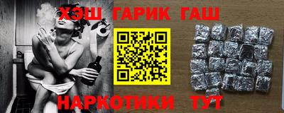 тгк Лесосибирск