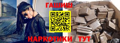 дмт Ливны