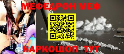 тгк Лесосибирск