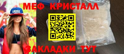 дмт Ливны