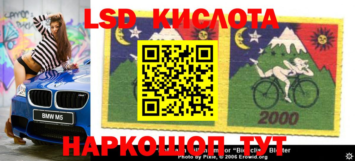 LSD-25 экстази ecstasy Арсеньев