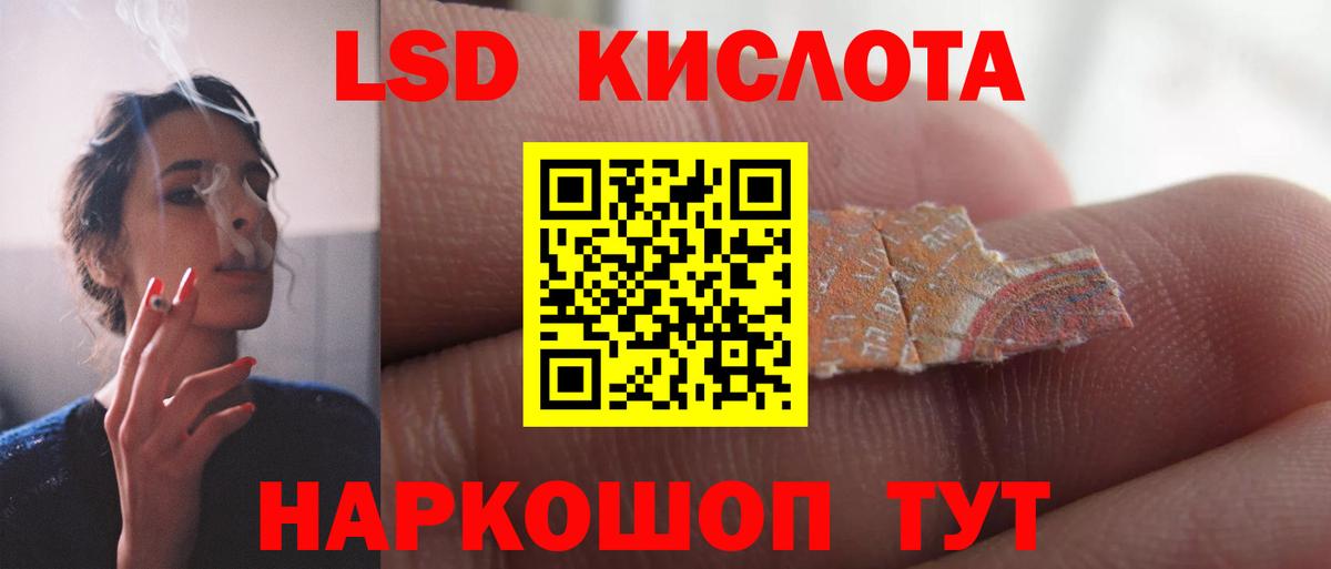 ЛСД экстази ecstasy    ссылка  Арсеньев  Лсд 25 экстази кислота  Вход с VPN 