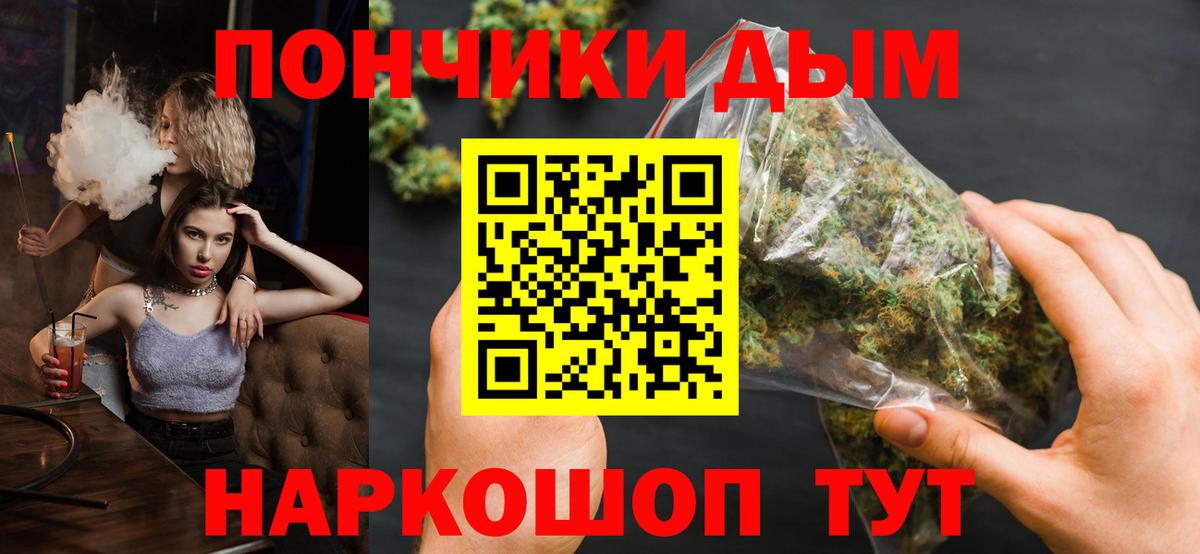 Арсеньев  Каннабис White Widow  Вход с VPN  Конопля ГИДРОПОН 