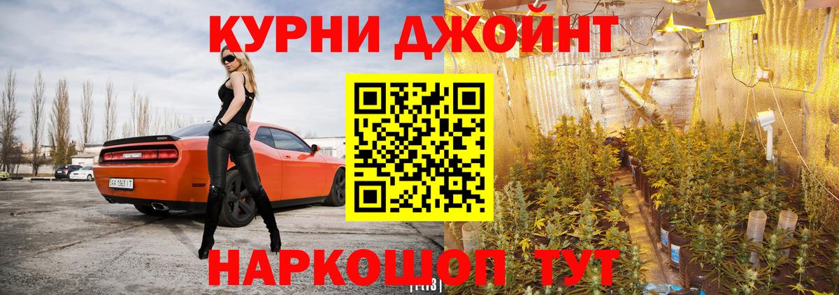 Бошки марихуана планчик Арсеньев